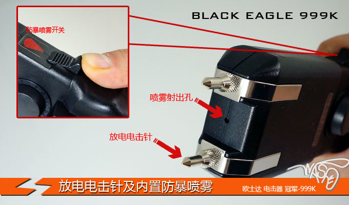 遠程防身器材大全——保護你的安全